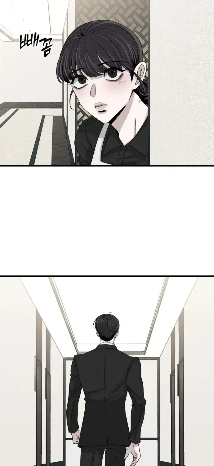 Read Housekeeping chapter 1.3 image 84 on Lezhin