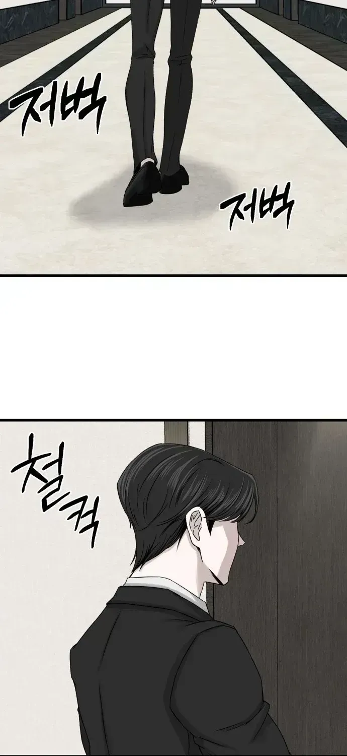 Read Housekeeping chapter 1.3 image 85 on Lezhin
