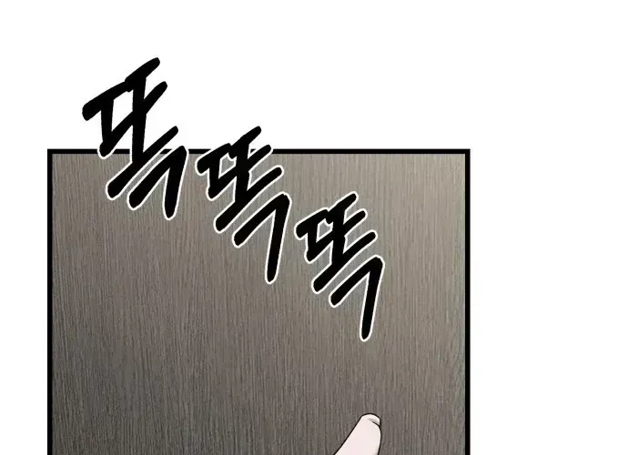 Read Housekeeping chapter 1.4 image 101 on Lezhin