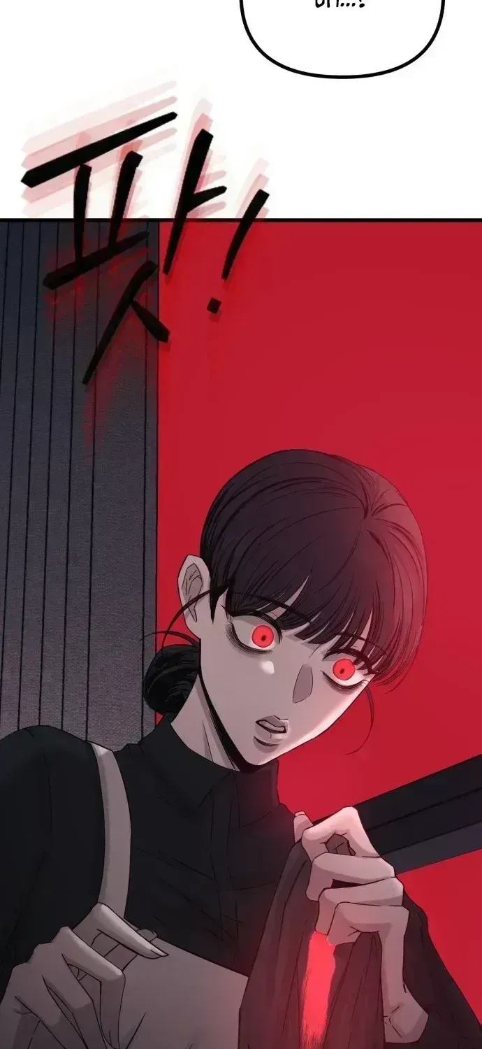 Read Housekeeping chapter 1.4 image 138 on Lezhin