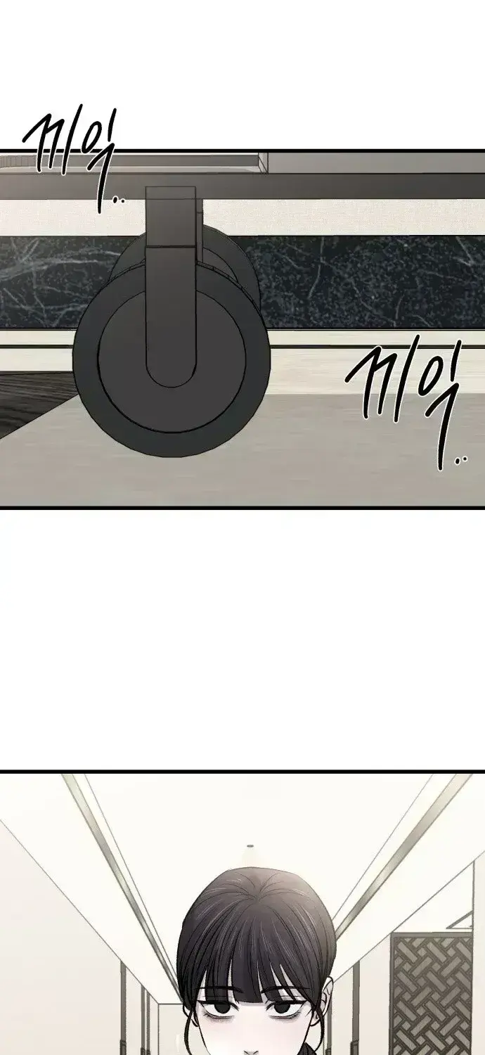 Read Housekeeping chapter 1.4 image 3 on Lezhin