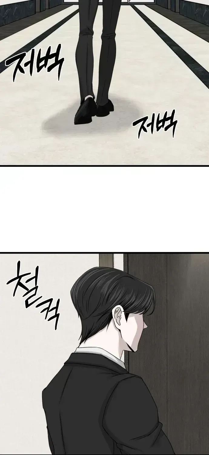 Read Housekeeping chapter 1.4 image 85 on Lezhin