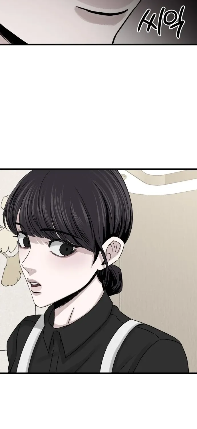 Read Housekeeping chapter 1 image 129 on Lezhin