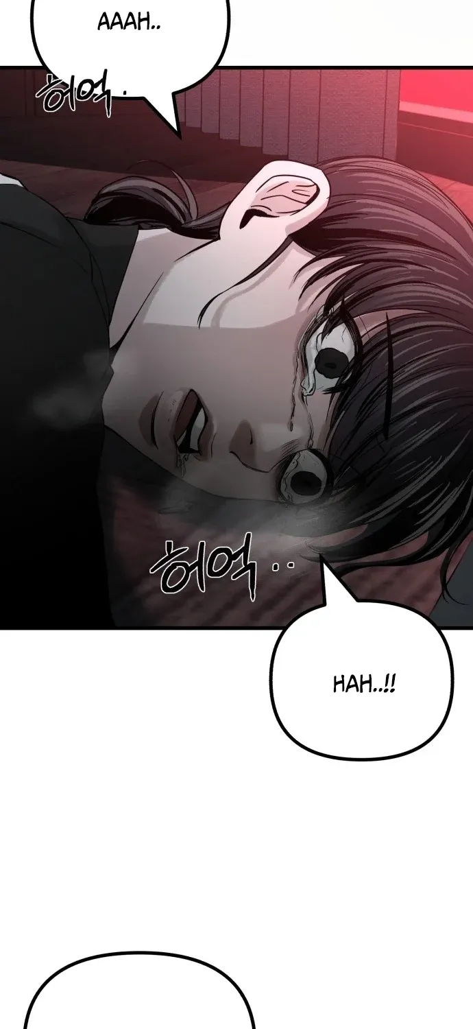 Read Housekeeping chapter 1 image 156 on Lezhin