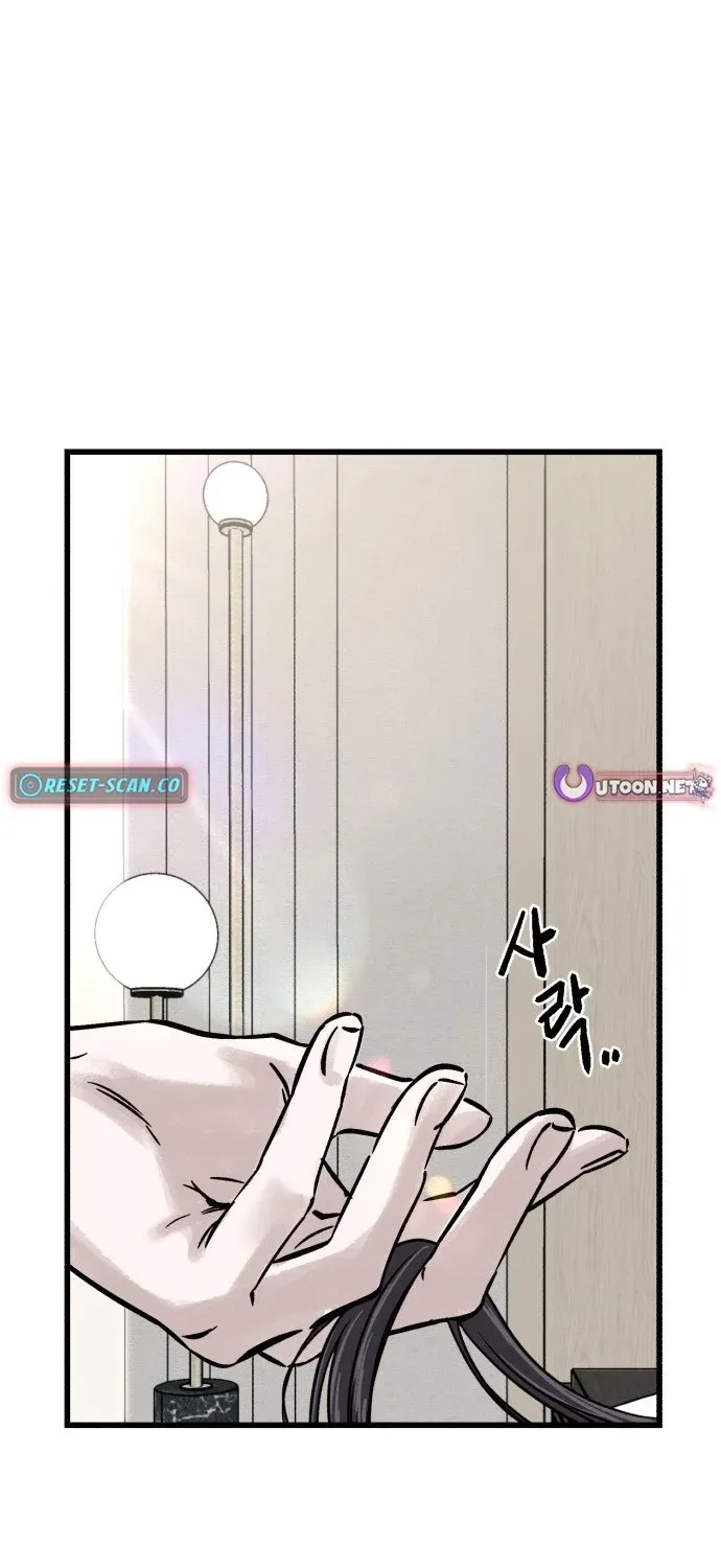 Read Housekeeping chapter 1 image 162 on Lezhin