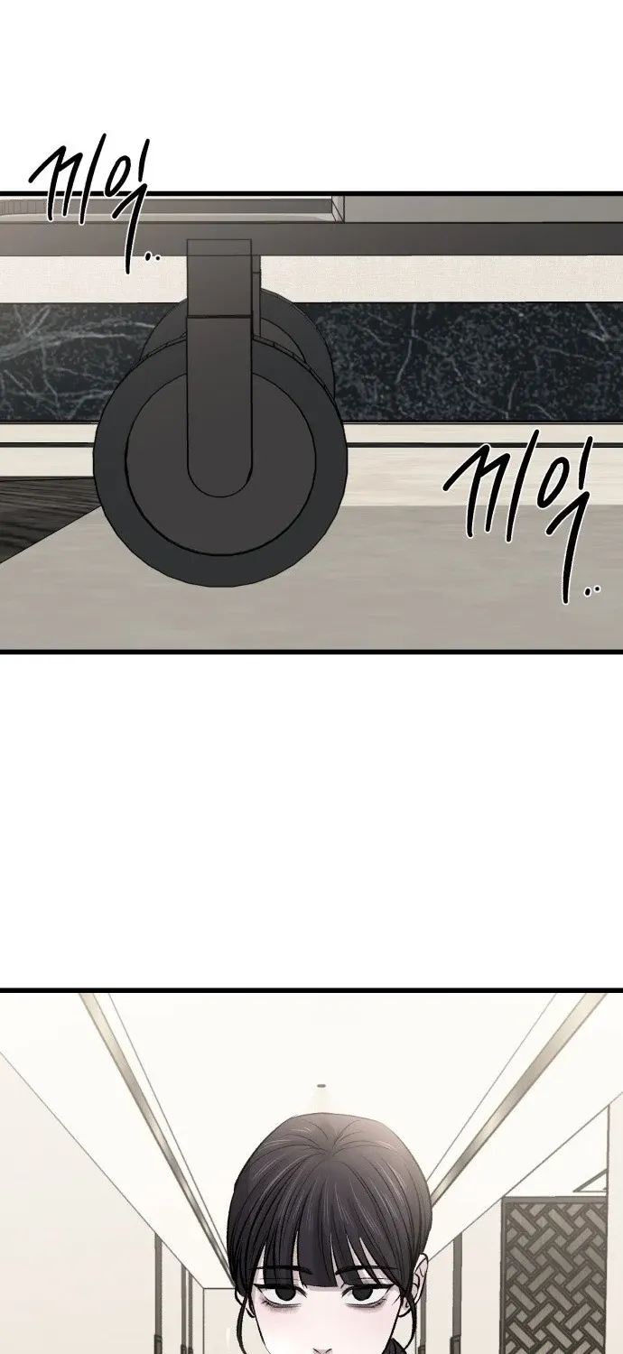Read Housekeeping chapter 1 image 3 on Lezhin