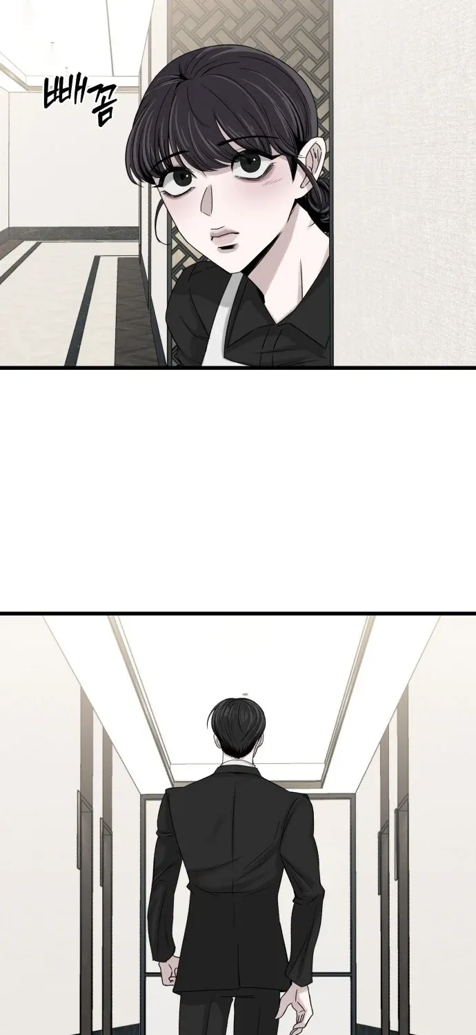 Read Housekeeping chapter 1 image 84 on Lezhin