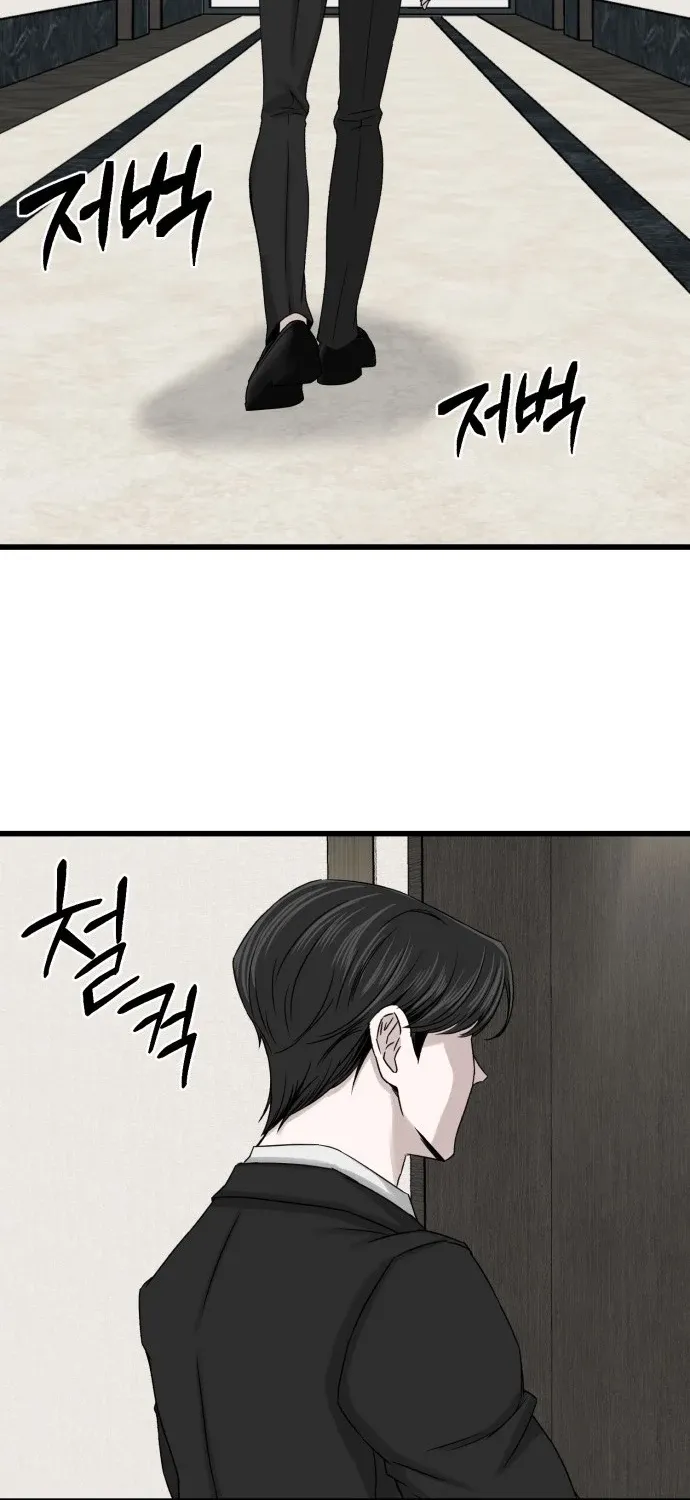 Read Housekeeping chapter 1 image 85 on Lezhin