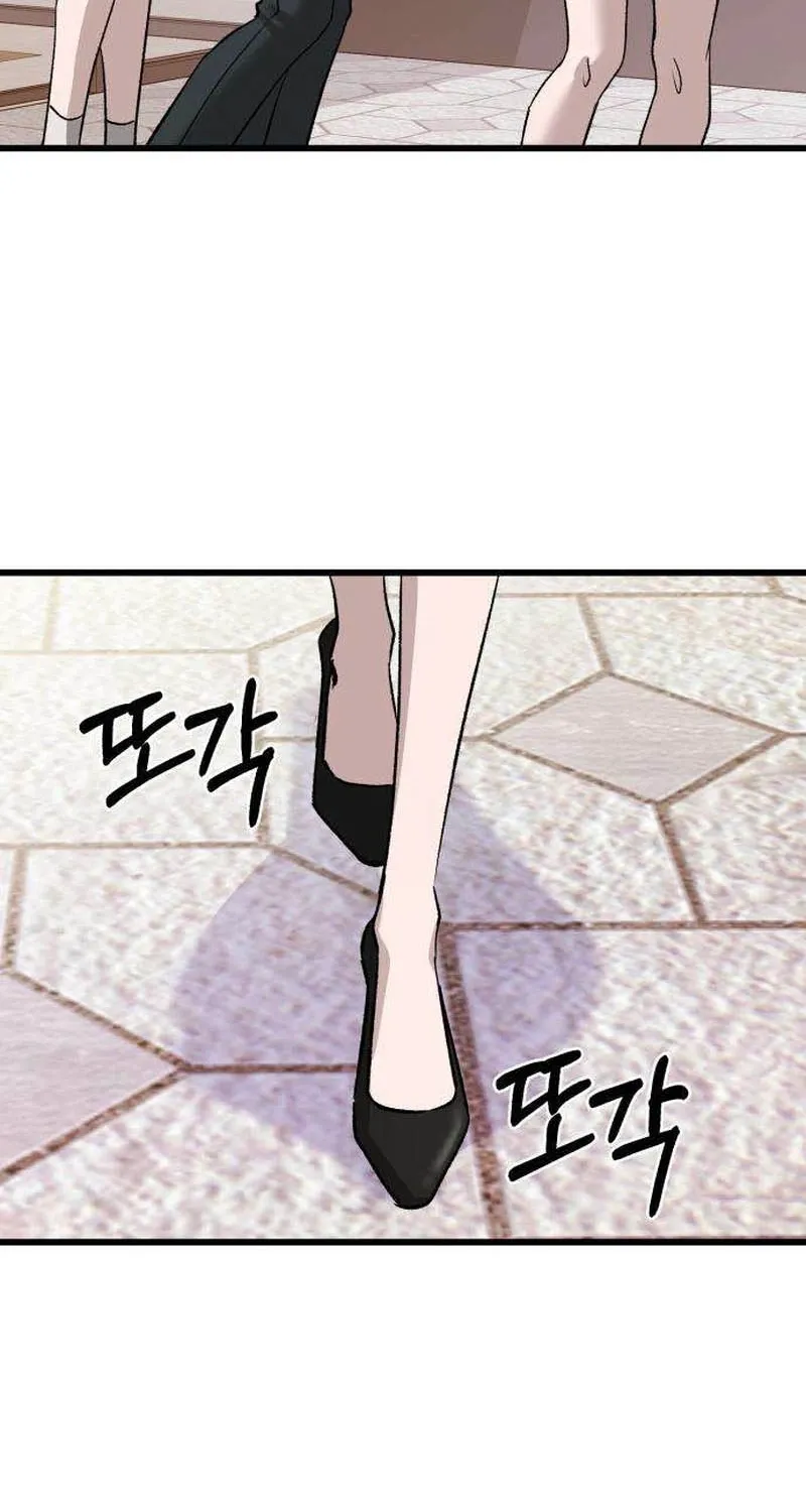 Read Housekeeping chapter 10 image 35 on Lezhin