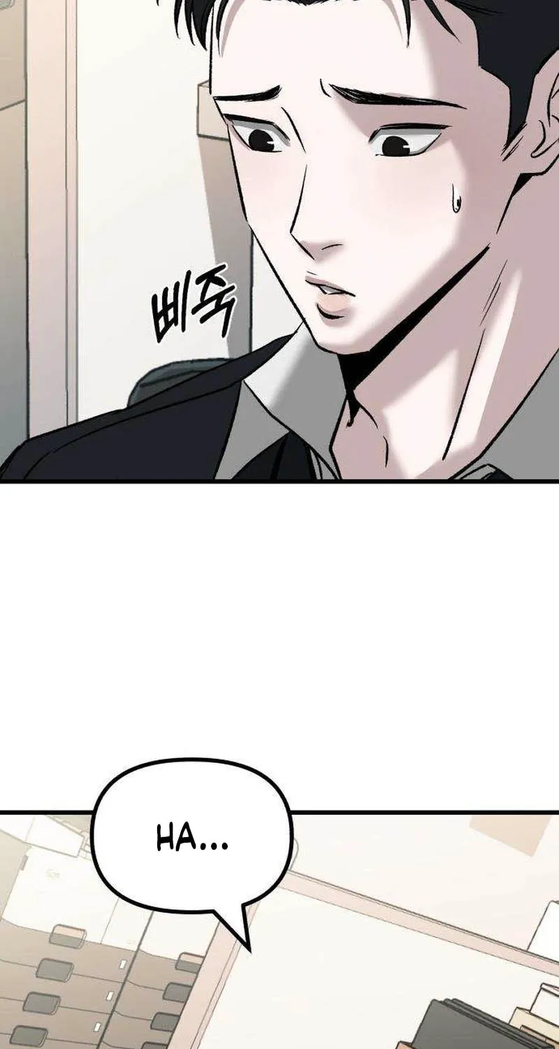 Read Housekeeping chapter 10 image 47 on Lezhin