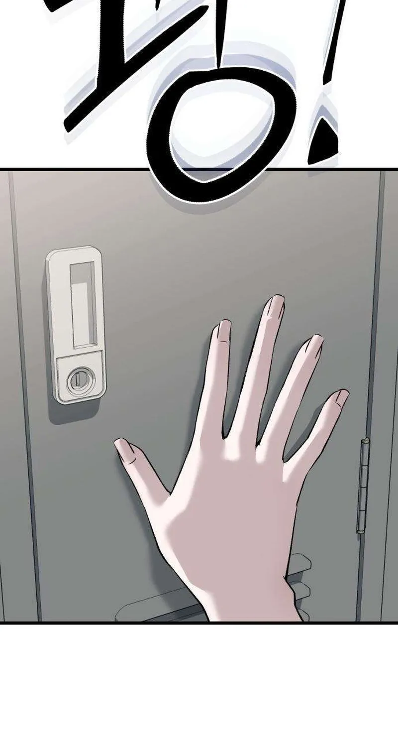 Read Housekeeping chapter 12 image 113 on Lezhin