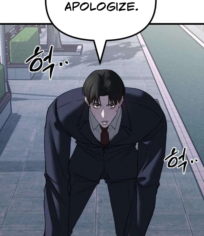 Read Housekeeping chapter 12 image 134 on Lezhin
