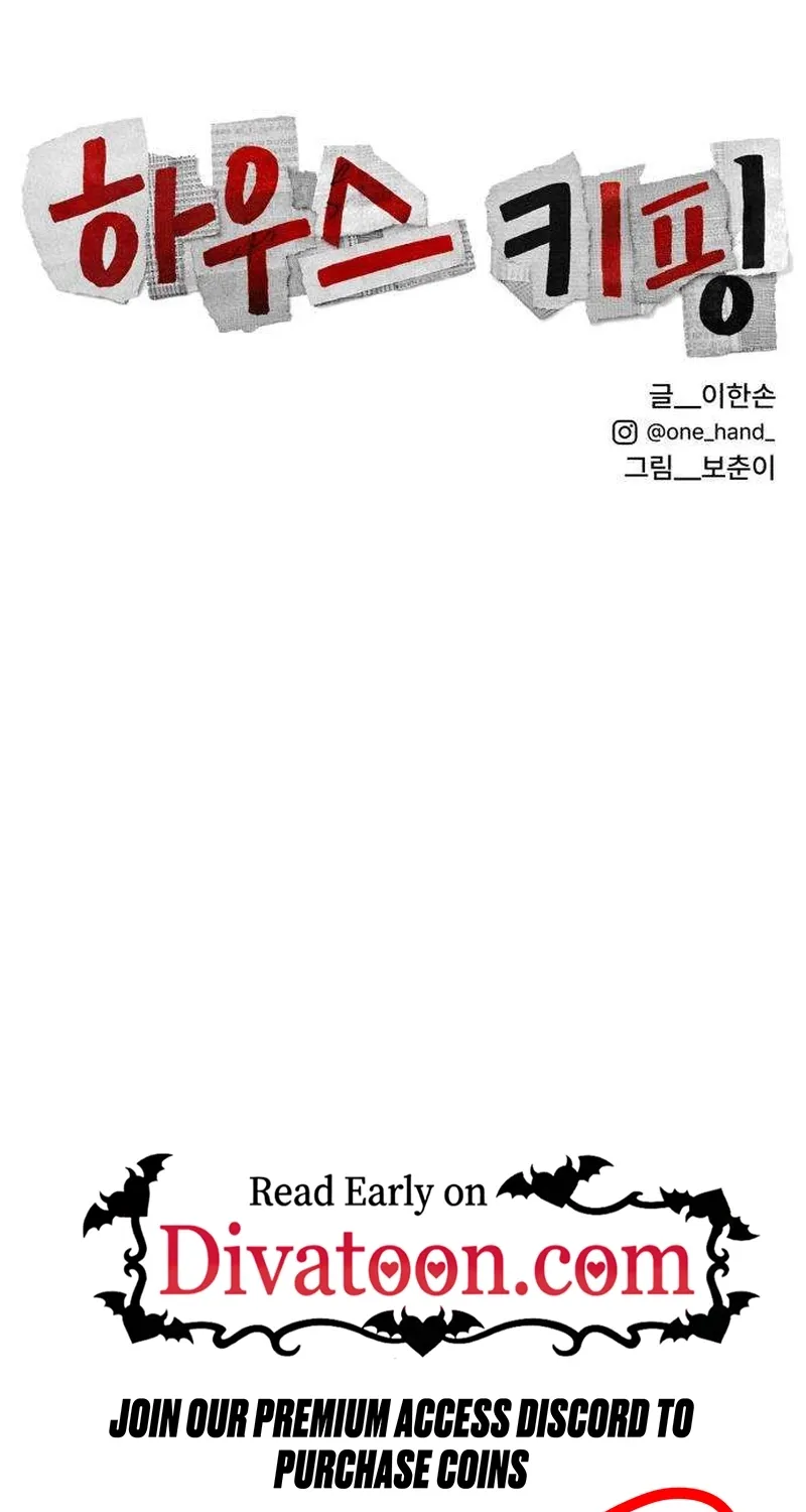 Read Housekeeping chapter 12 image 152 on Lezhin