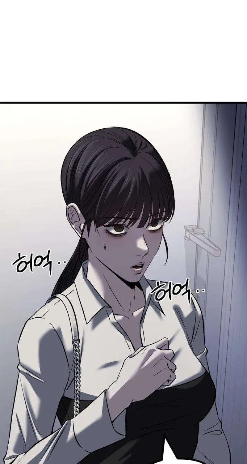 Read Housekeeping chapter 12 image 36 on Lezhin