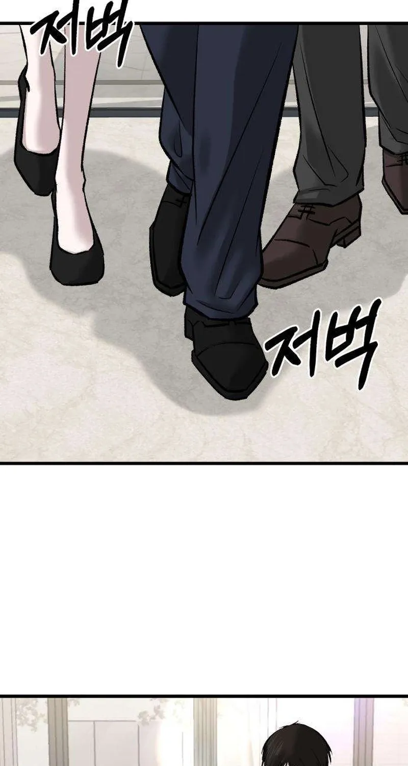 Read Housekeeping chapter 12 image 77 on Lezhin