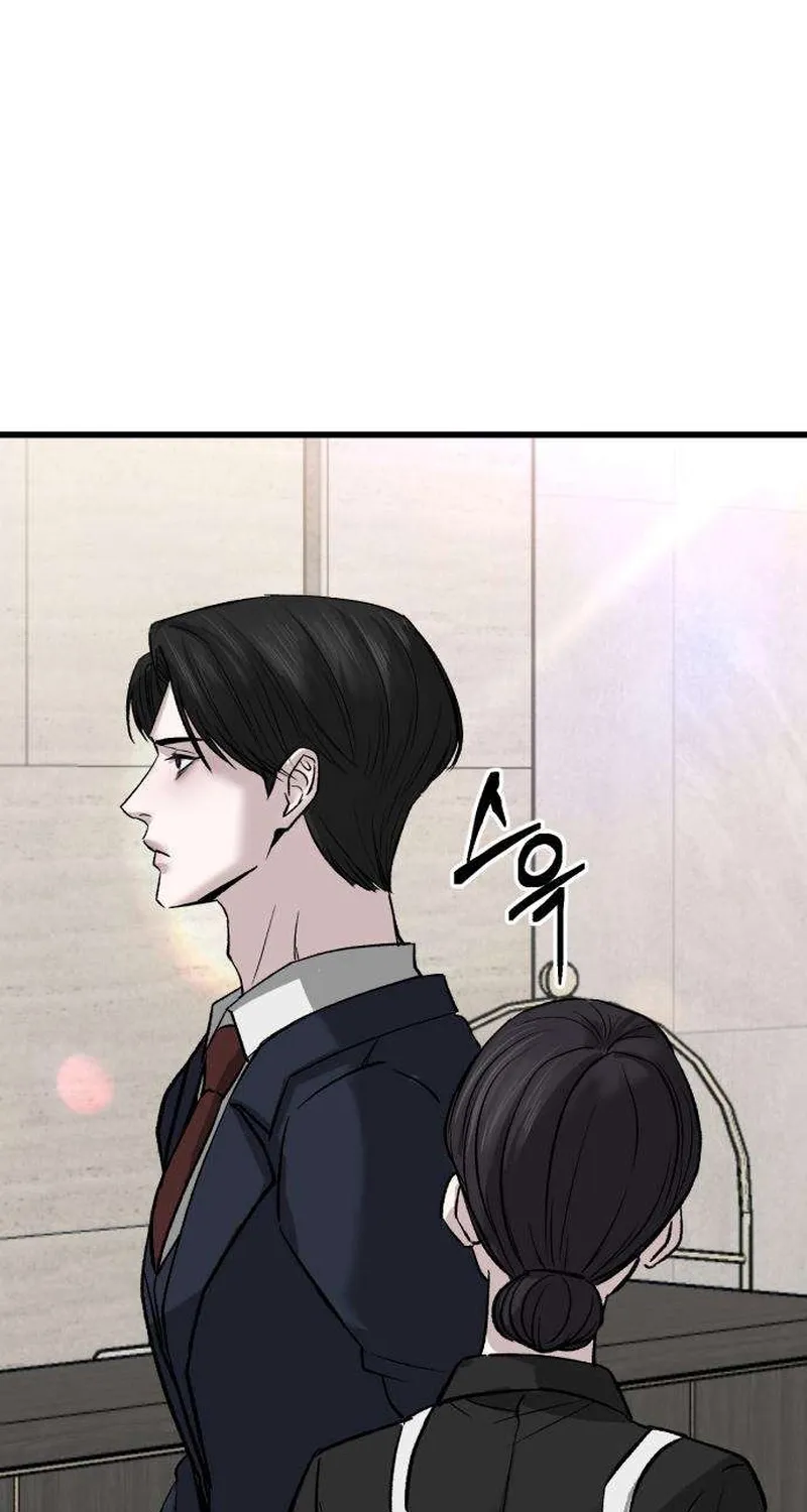 Read Housekeeping chapter 12 image 88 on Lezhin
