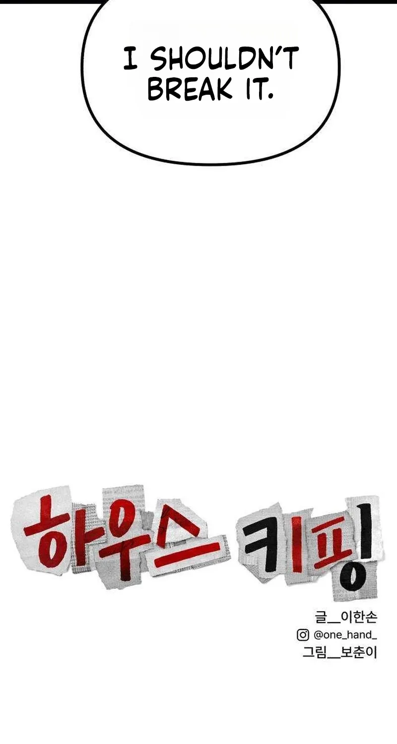 Read Housekeeping chapter 13 image 107 on Lezhin