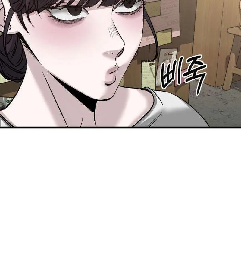 Read Housekeeping chapter 13 image 39 on Lezhin