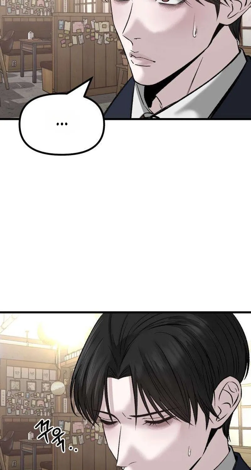 Read Housekeeping chapter 13 image 68 on Lezhin