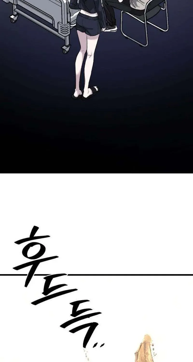 Read Housekeeping chapter 14 image 114 on Lezhin