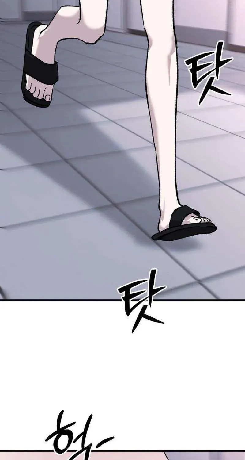 Read Housekeeping chapter 14 image 85 on Lezhin
