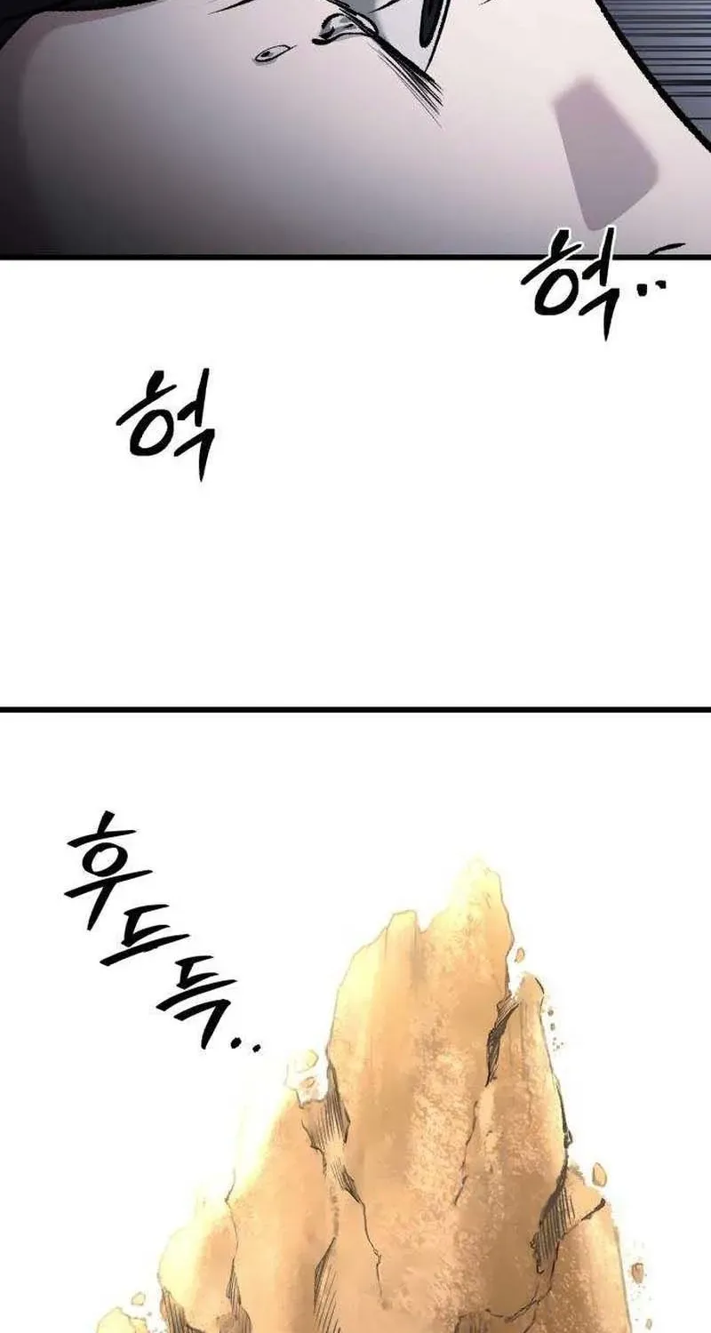 Read Housekeeping chapter 14 image 92 on Lezhin