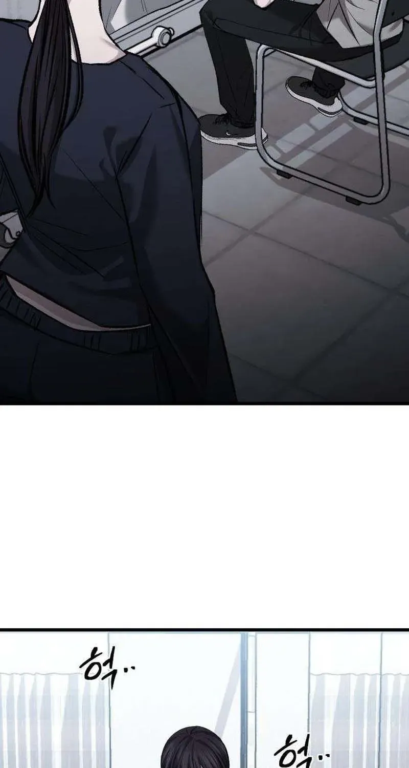 Read Housekeeping chapter 14 image 95 on Lezhin