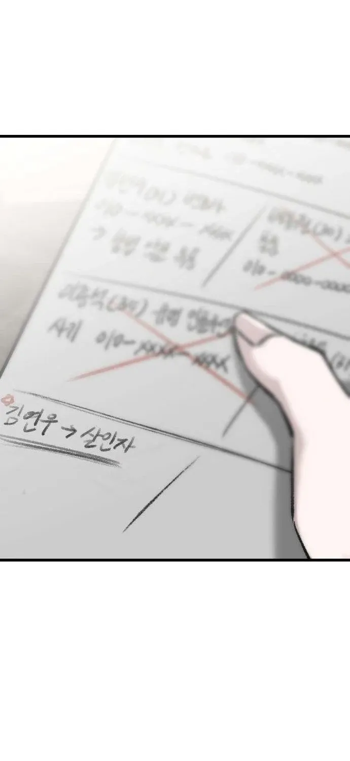 Read Housekeeping chapter 15 image 101 on Lezhin