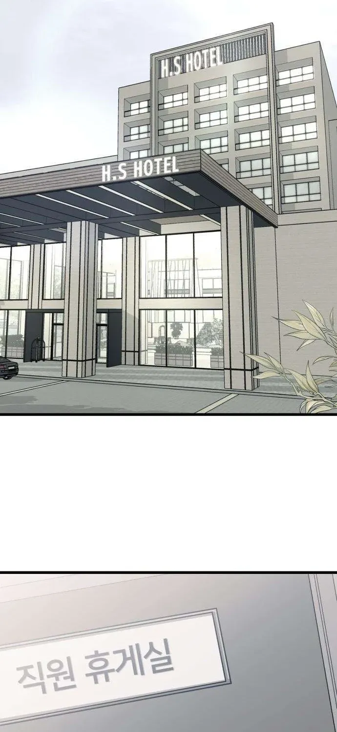 Read Housekeeping chapter 15 image 50 on Lezhin