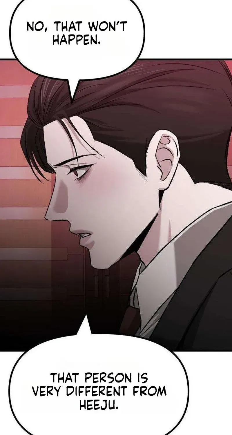 Read Housekeeping chapter 16 image 124 on Lezhin