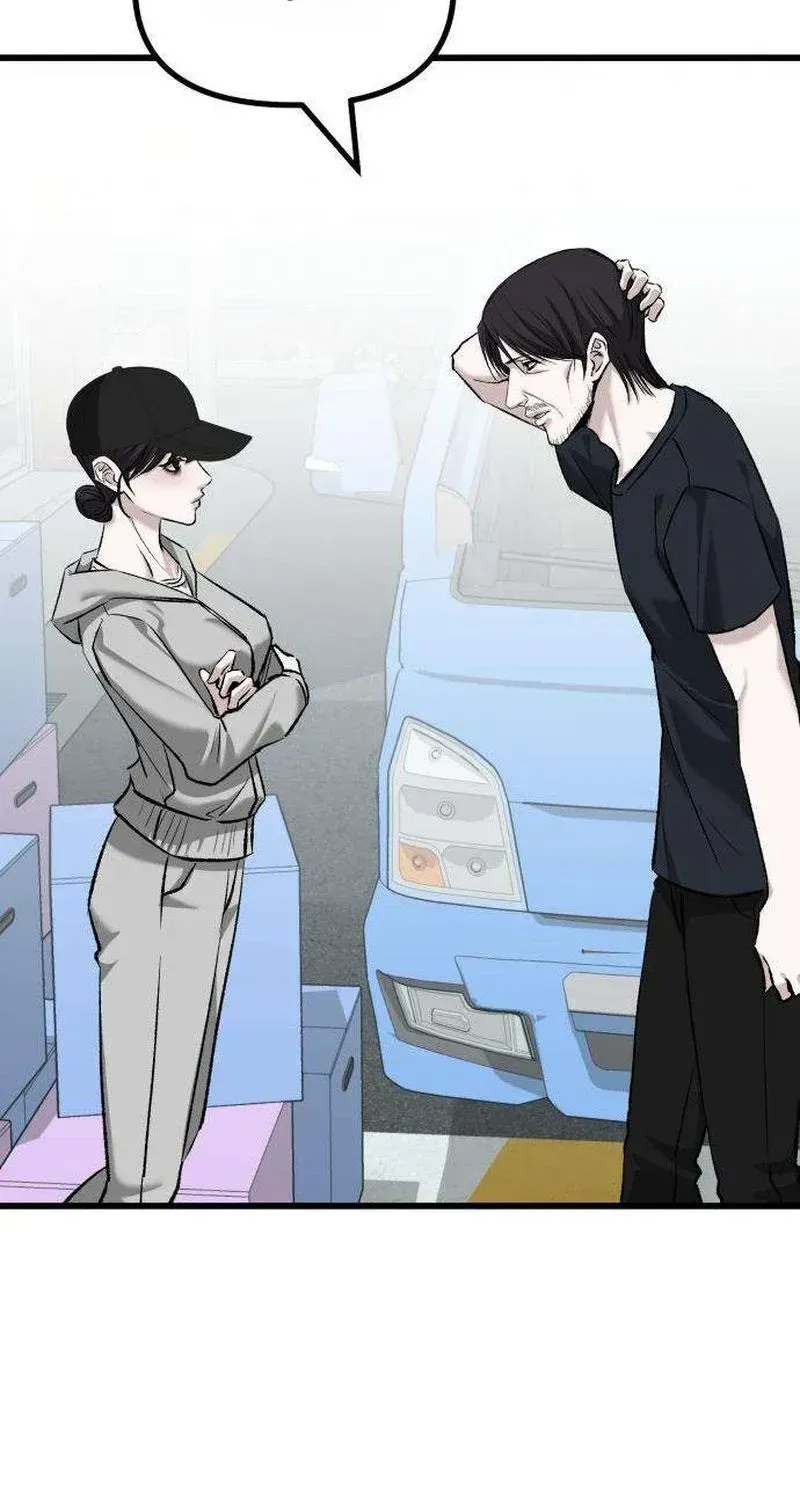Read Housekeeping chapter 16 image 29 on Lezhin