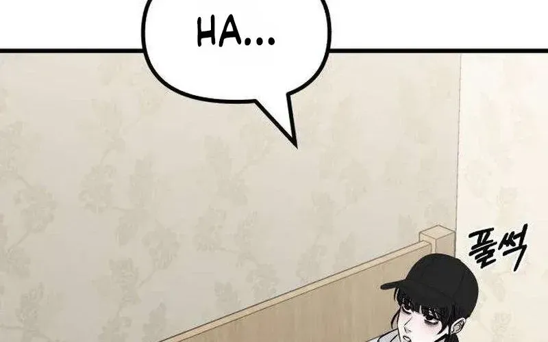 Read Housekeeping chapter 16 image 79 on Lezhin