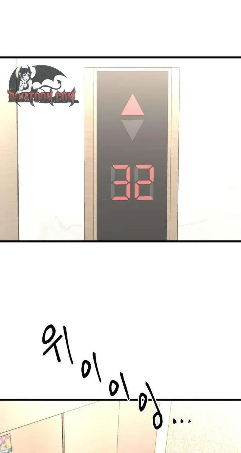Read Housekeeping chapter 16 image 92 on Lezhin
