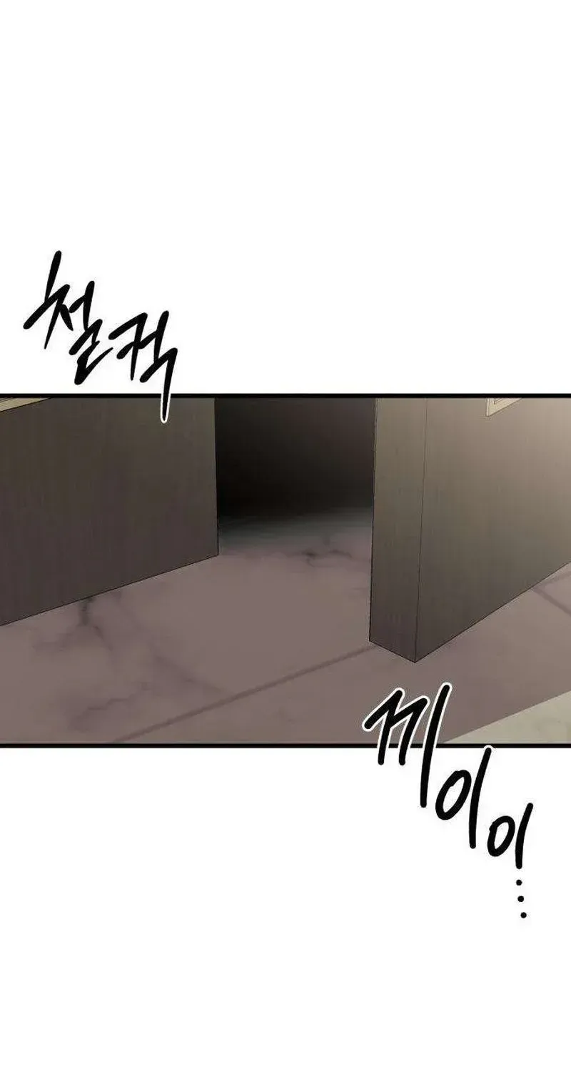 Read Housekeeping chapter 16 image 98 on Lezhin