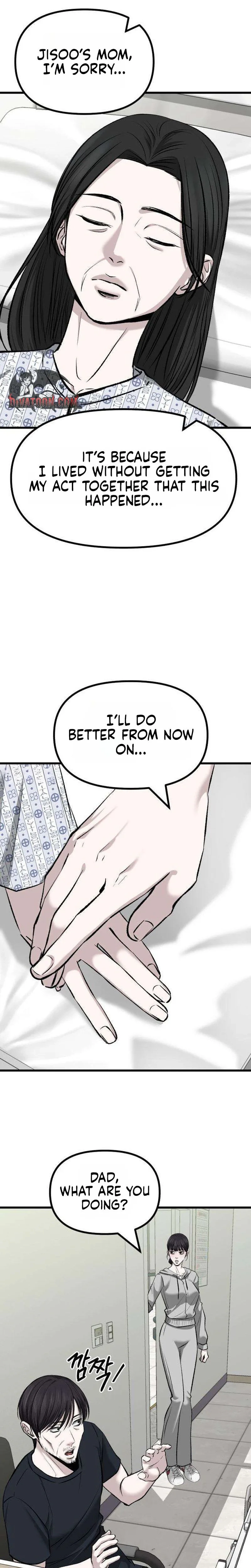 Read Housekeeping chapter 17 image 20 on Lezhin