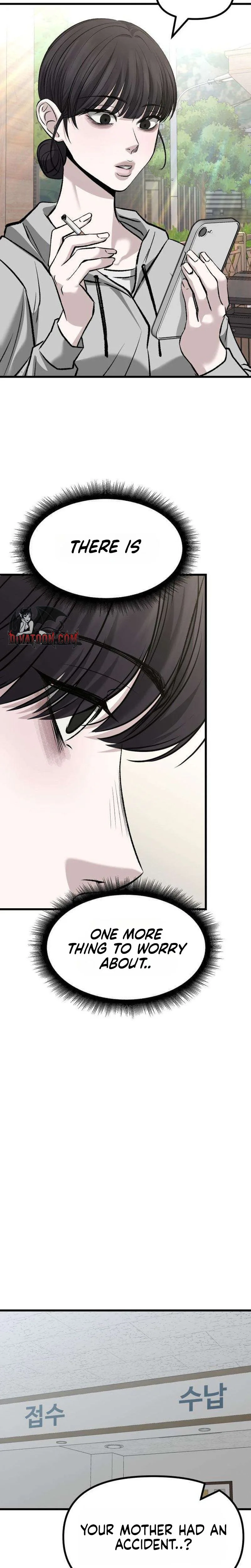Read Housekeeping chapter 17 image 26 on Lezhin