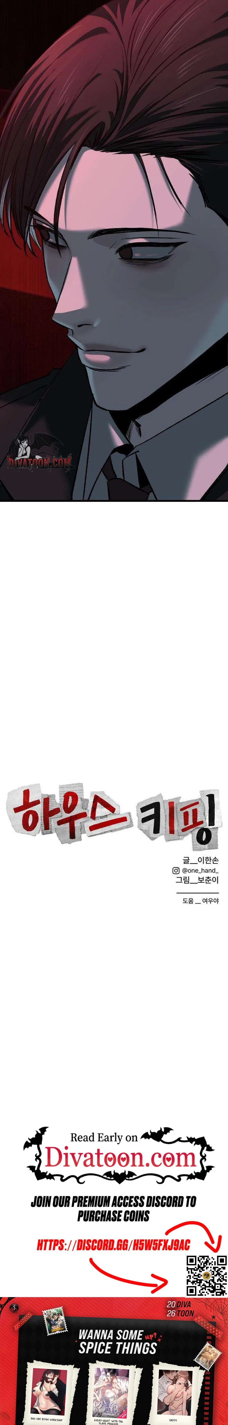 Read Housekeeping chapter 17 image 36 on Lezhin