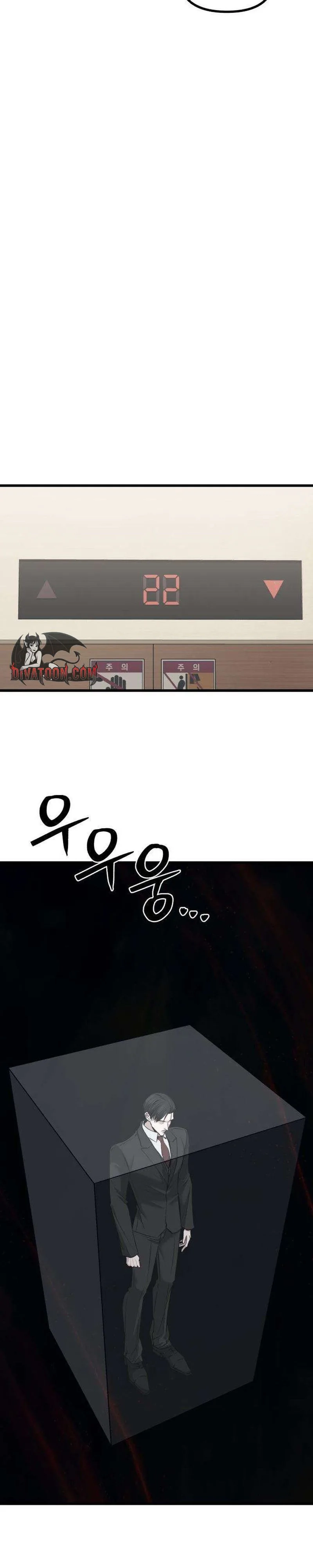 Read Housekeeping chapter 17 image 6 on Lezhin