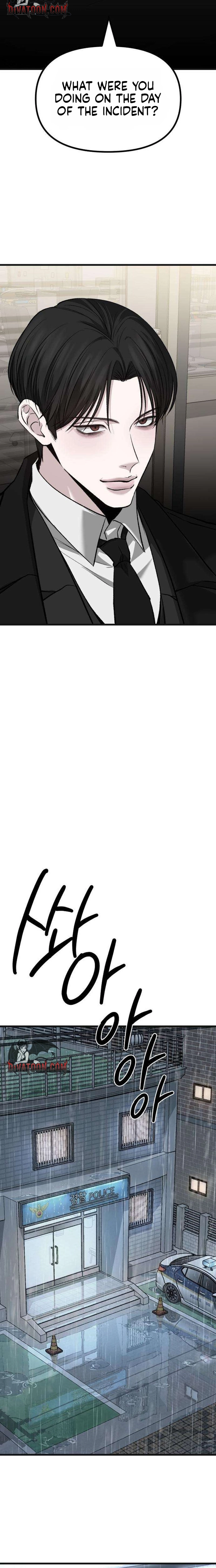 Read Housekeeping chapter 19 image 17 on Lezhin
