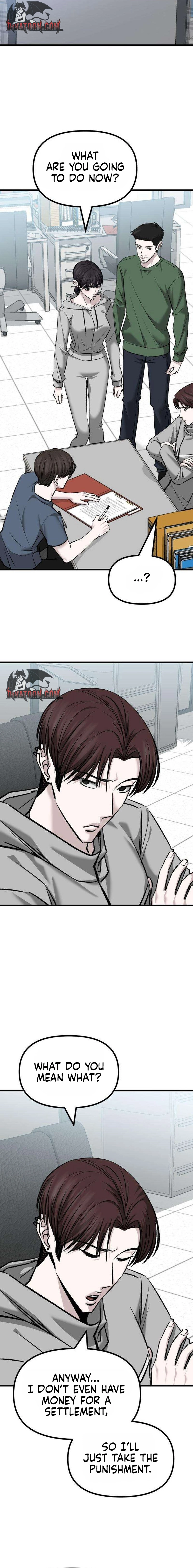 Read Housekeeping chapter 19 image 5 on Lezhin