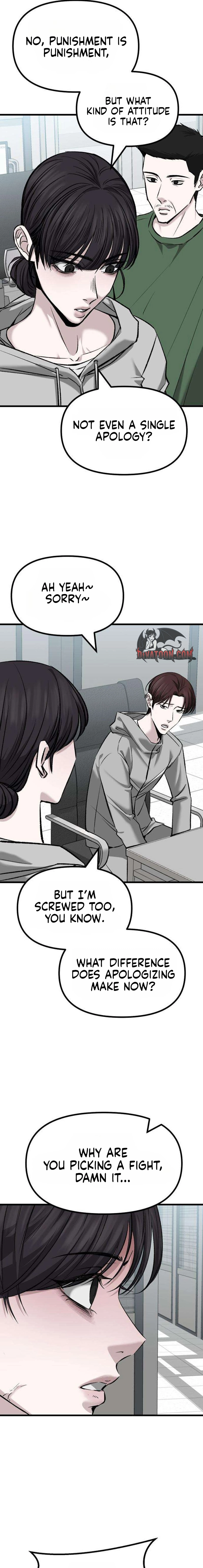 Read Housekeeping chapter 19 image 6 on Lezhin