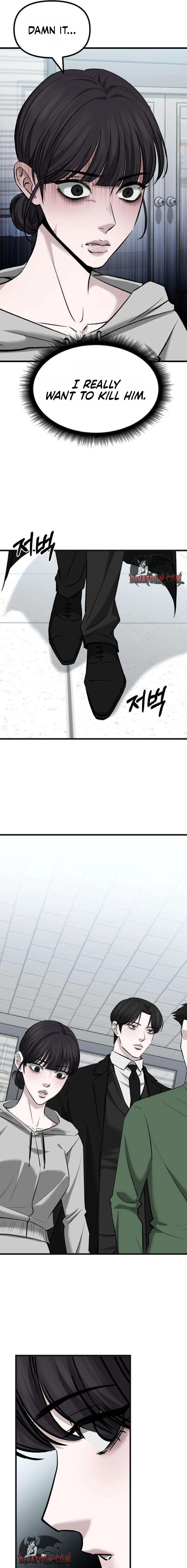 Read Housekeeping chapter 19 image 8 on Lezhin