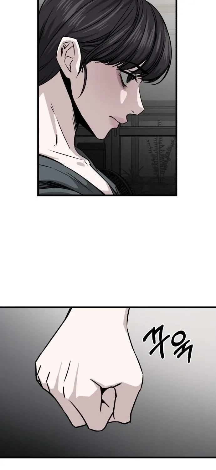 Read Housekeeping chapter 2 image 112 on Lezhin
