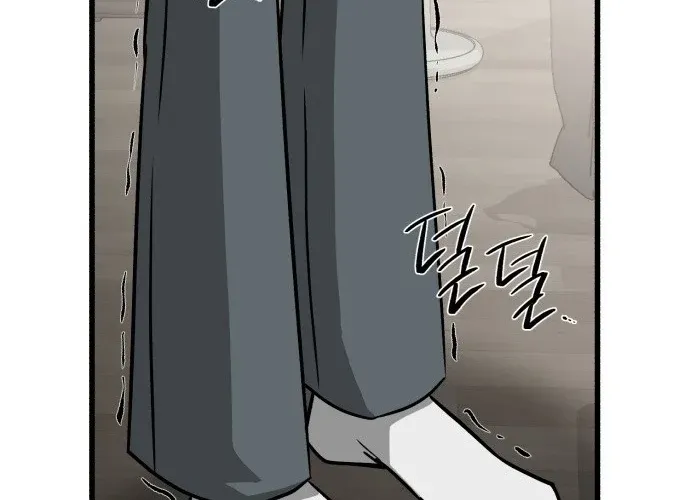 Read Housekeeping chapter 2 image 119 on Lezhin