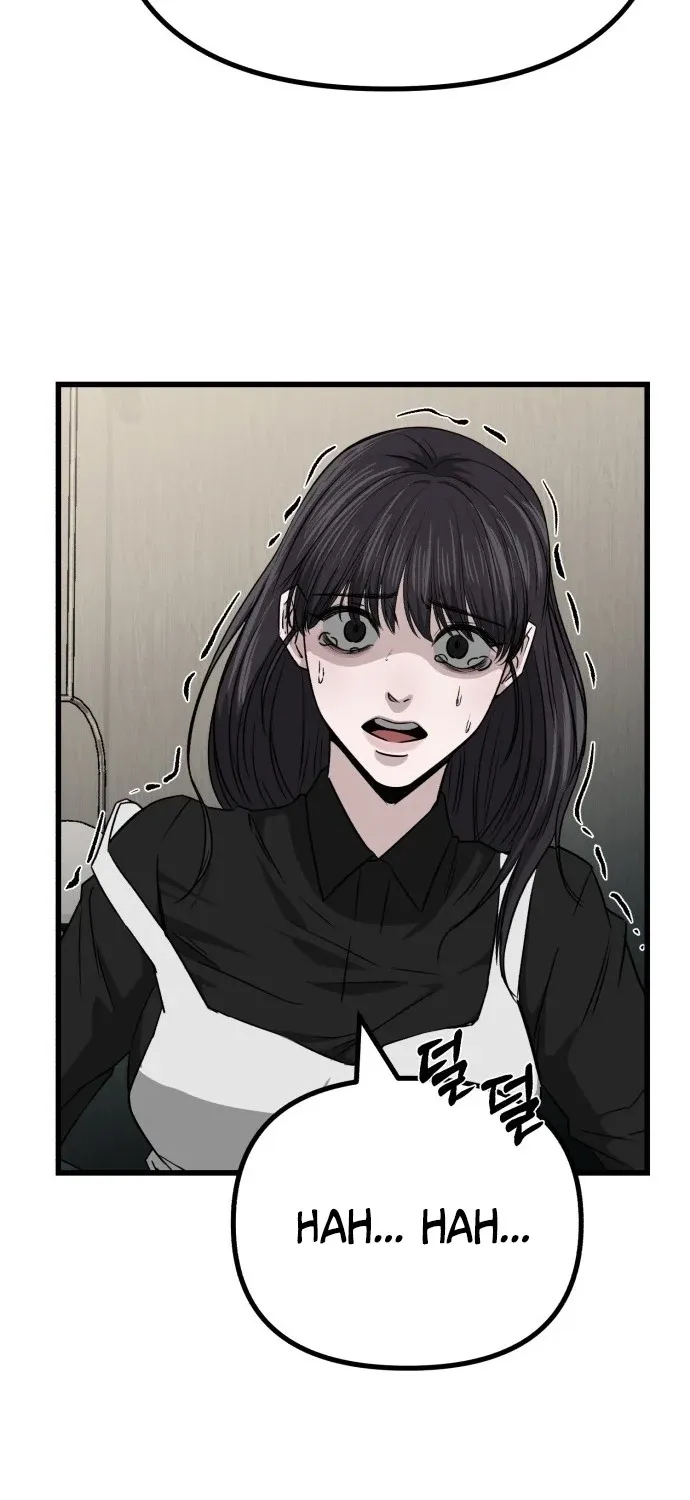 Read Housekeeping chapter 2 image 12 on Lezhin