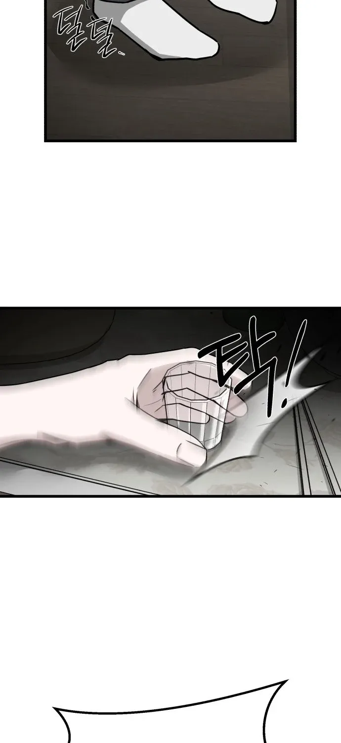 Read Housekeeping chapter 2 image 120 on Lezhin