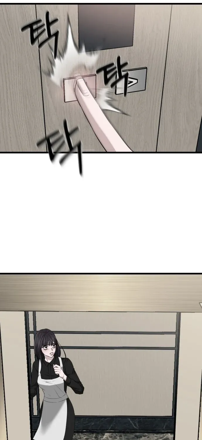 Read Housekeeping chapter 2 image 18 on Lezhin