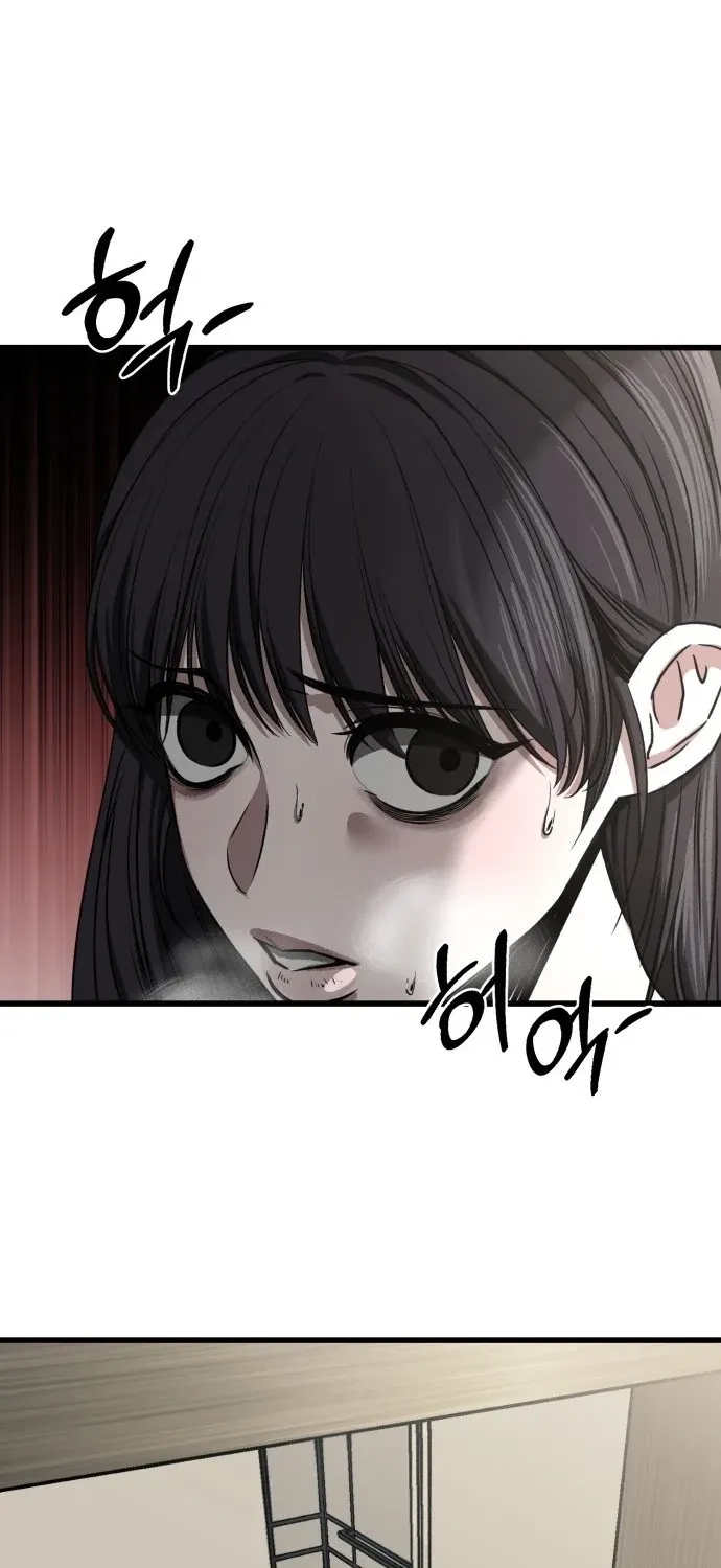 Read Housekeeping chapter 2 image 20 on Lezhin