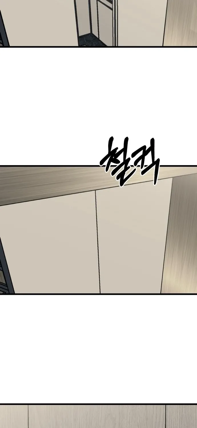 Read Housekeeping chapter 2 image 21 on Lezhin