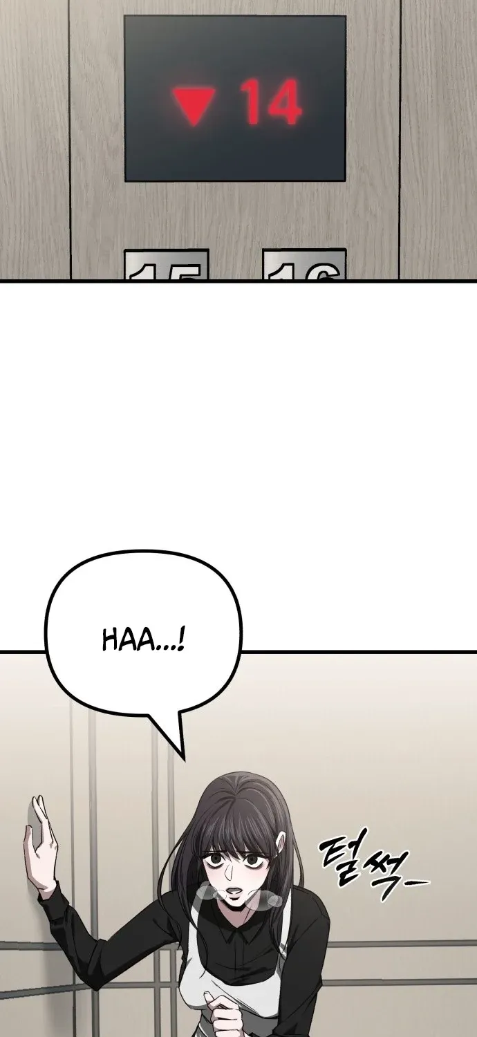 Read Housekeeping chapter 2 image 22 on Lezhin